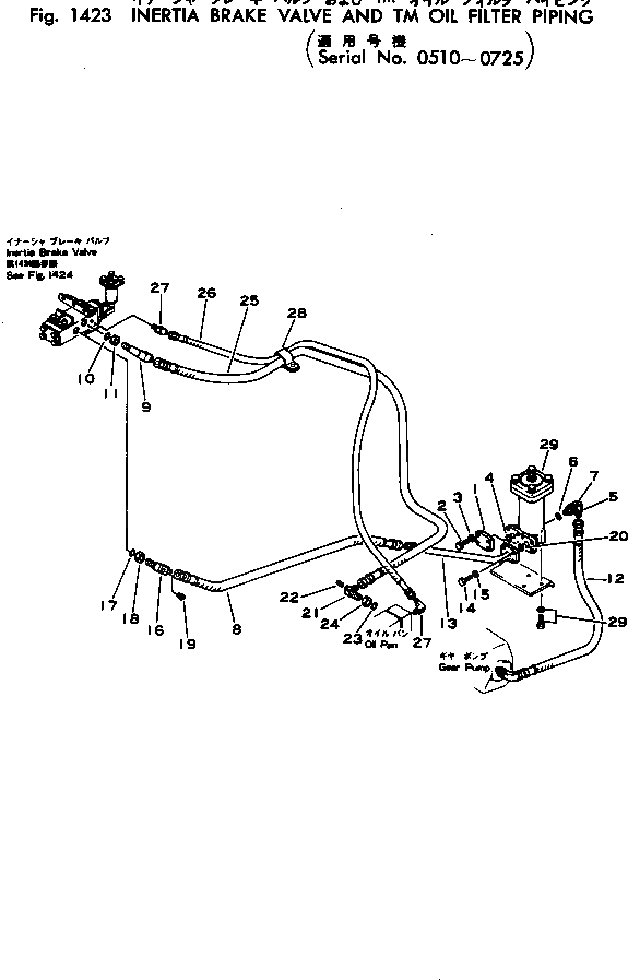 Угловой штуцер 560-43-14810 Komatsu