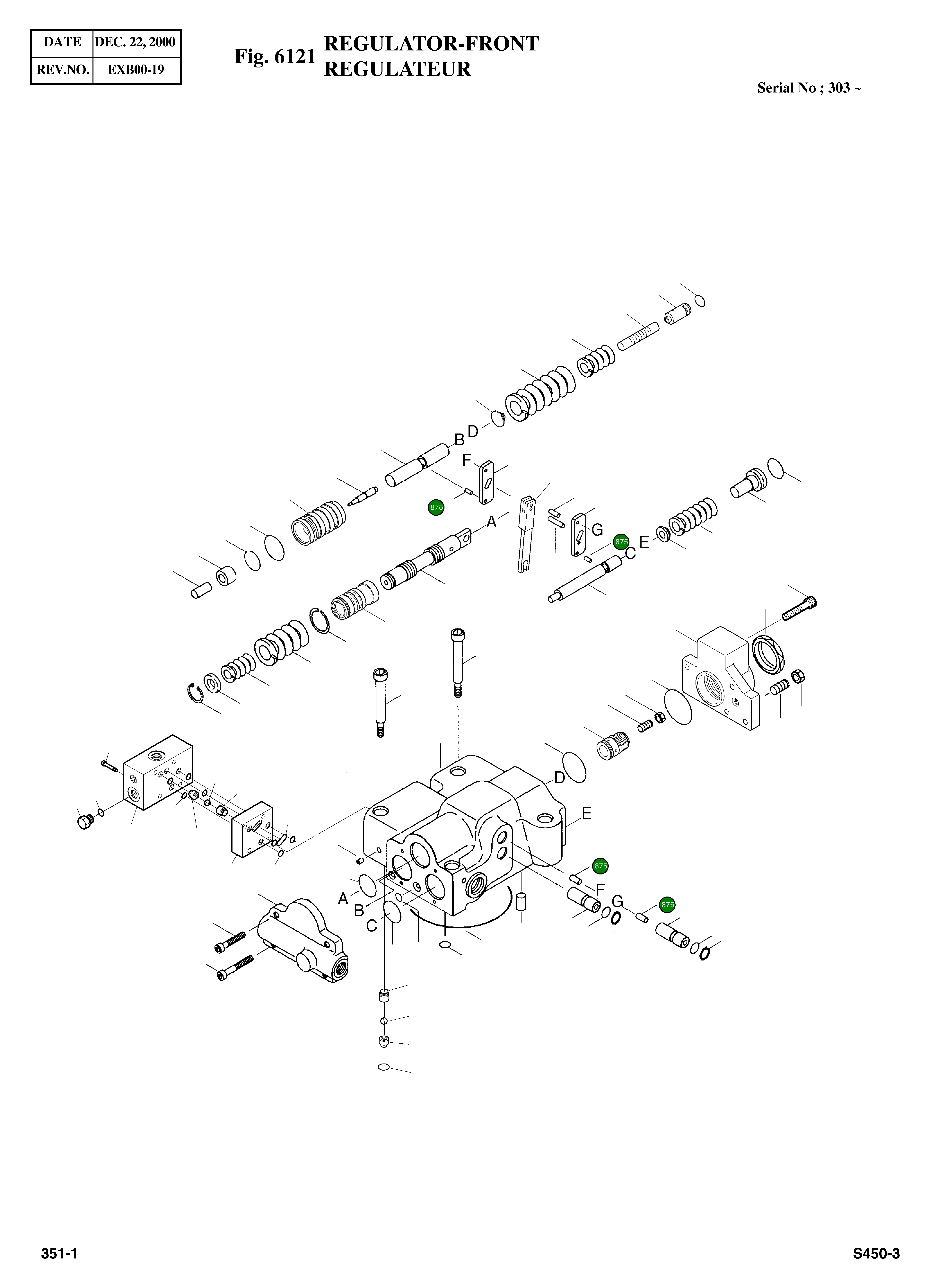 Палец 212005 Komatsu