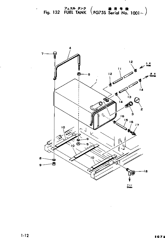 Лента бака TES0752FT001 Komatsu