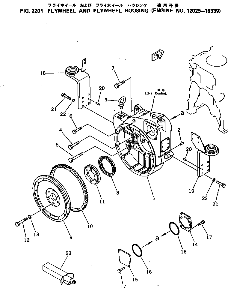 Шестерня 6150-31-1340 Komatsu