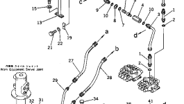 Трубка 201-62-31470 Komatsu
