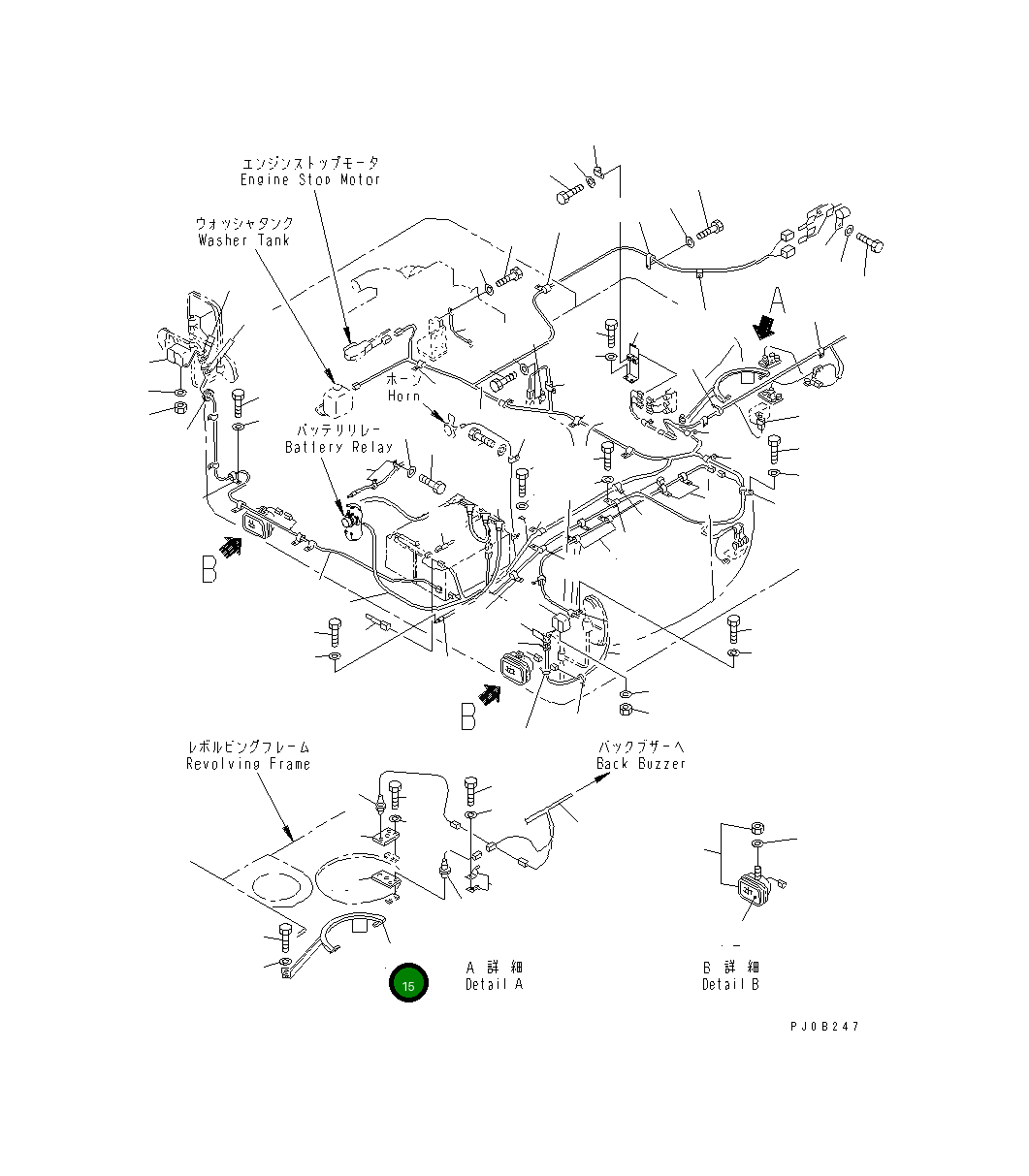 Кронштейн 14S-06-11152 Komatsu