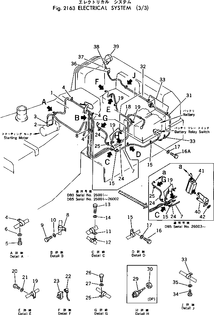Колпак 22-403807-01 Komatsu