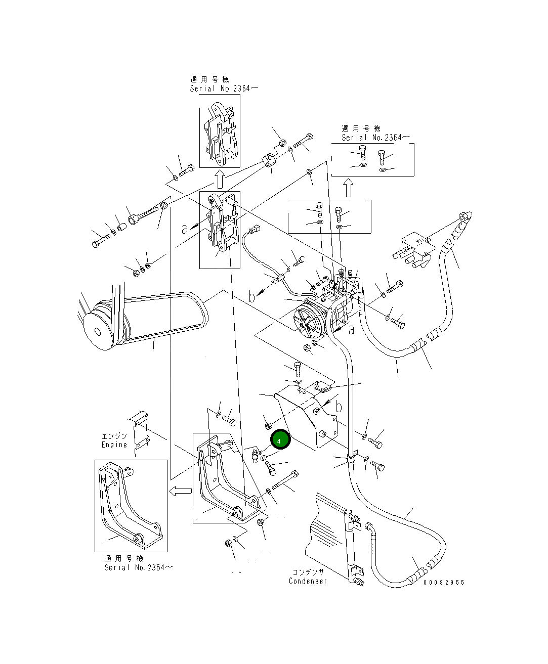 Клипса 6261-51-995A Komatsu