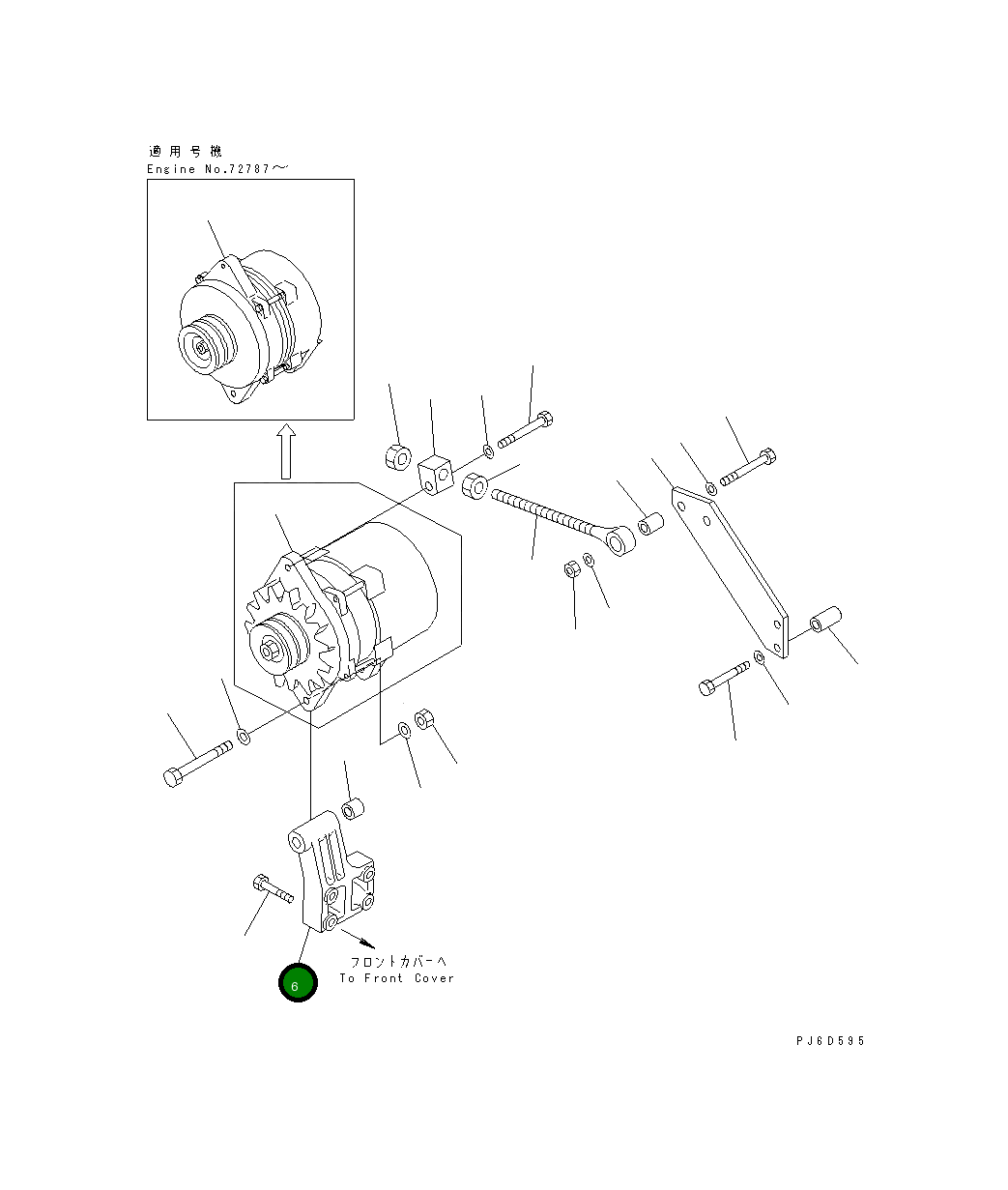 Кронштейн 6150-81-6470 Komatsu