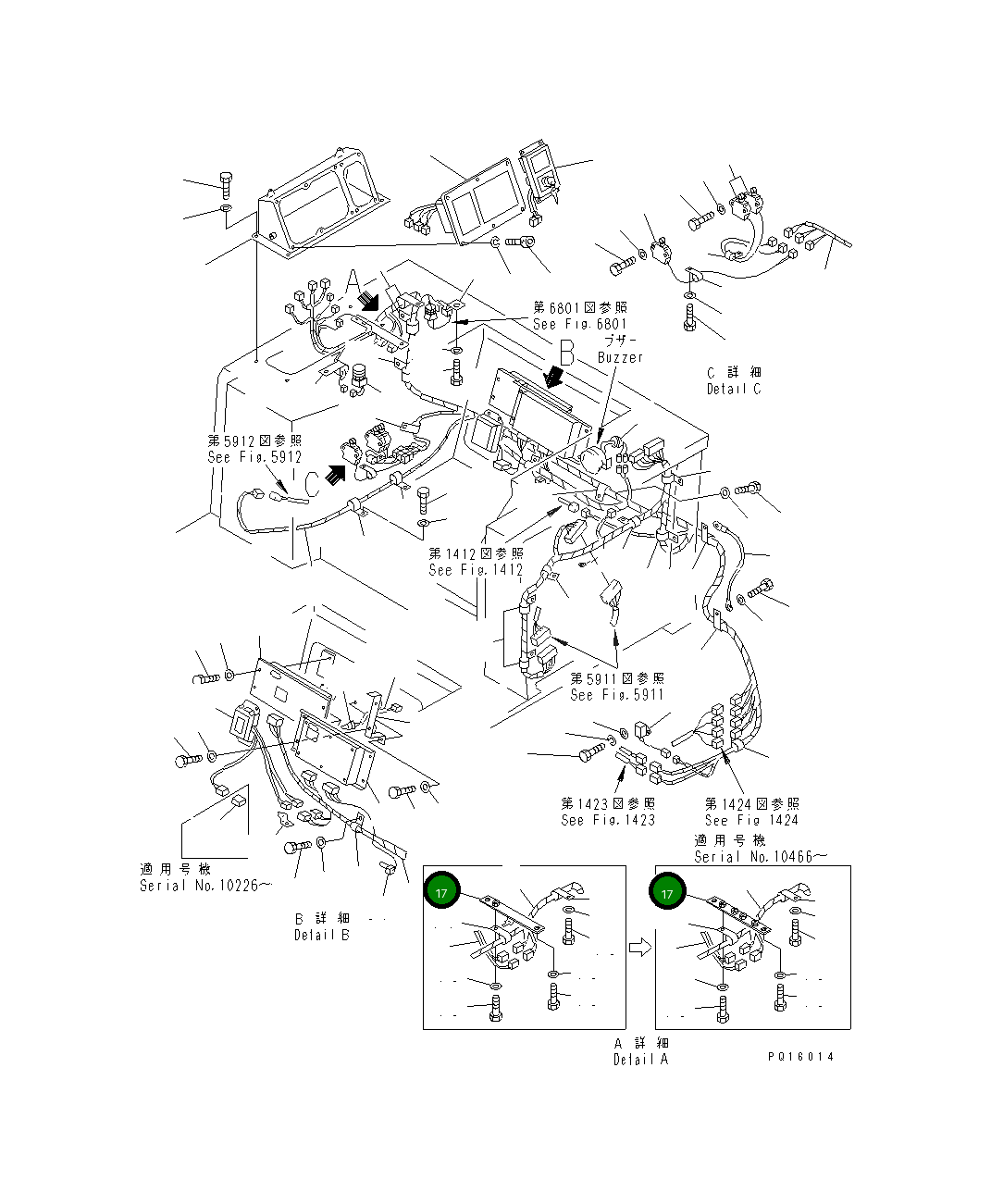 Кронштейн 19M-06-21220 Komatsu