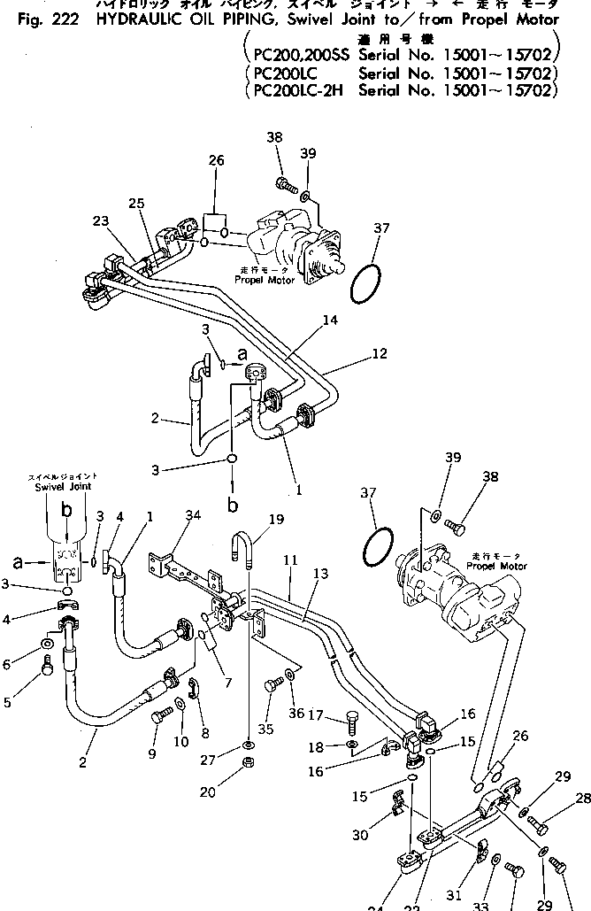 Шланг 205-62-63920 Komatsu