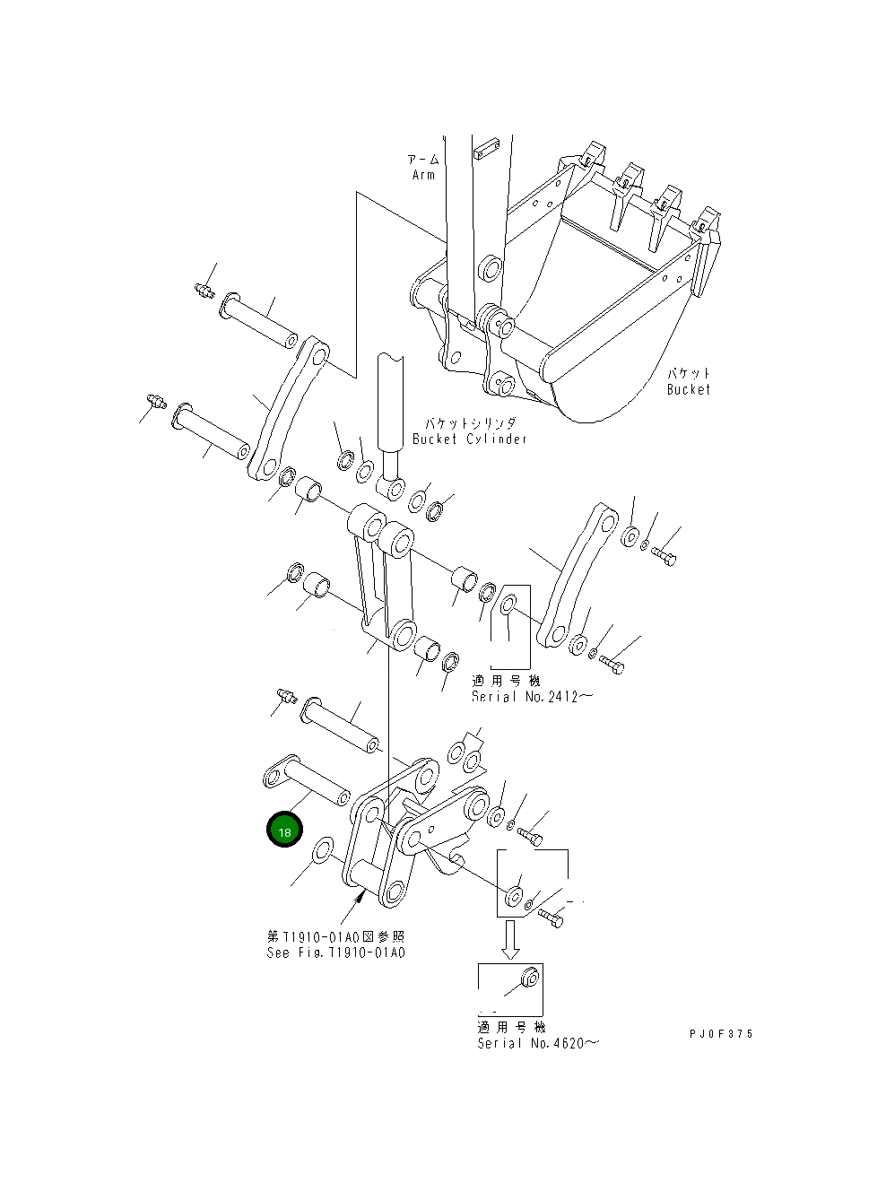 Палец 22N-70-13160 Komatsu