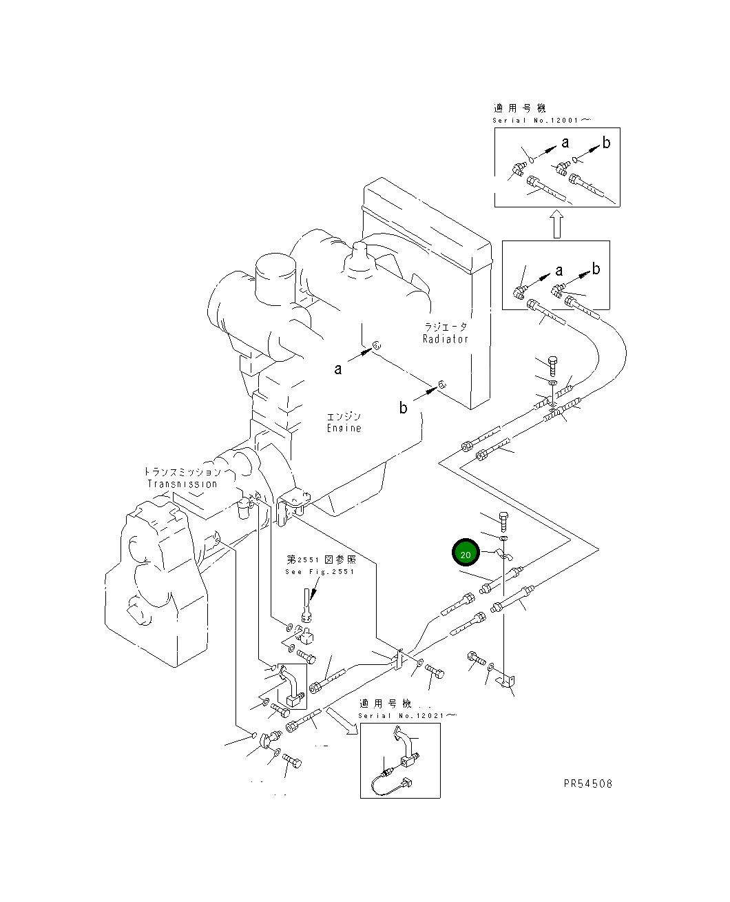 Клипса 233-60-34130 Komatsu