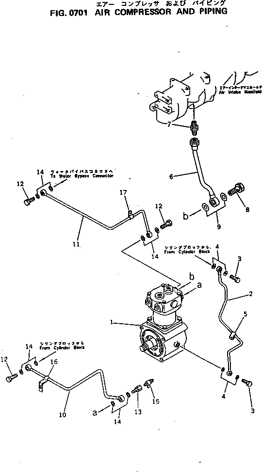 Клипса 6151-81-3470 Komatsu