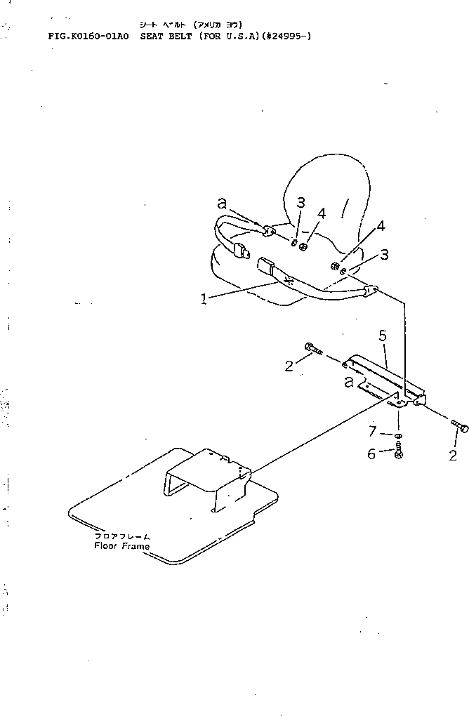 Кронштейн 20T-57-77130 Komatsu