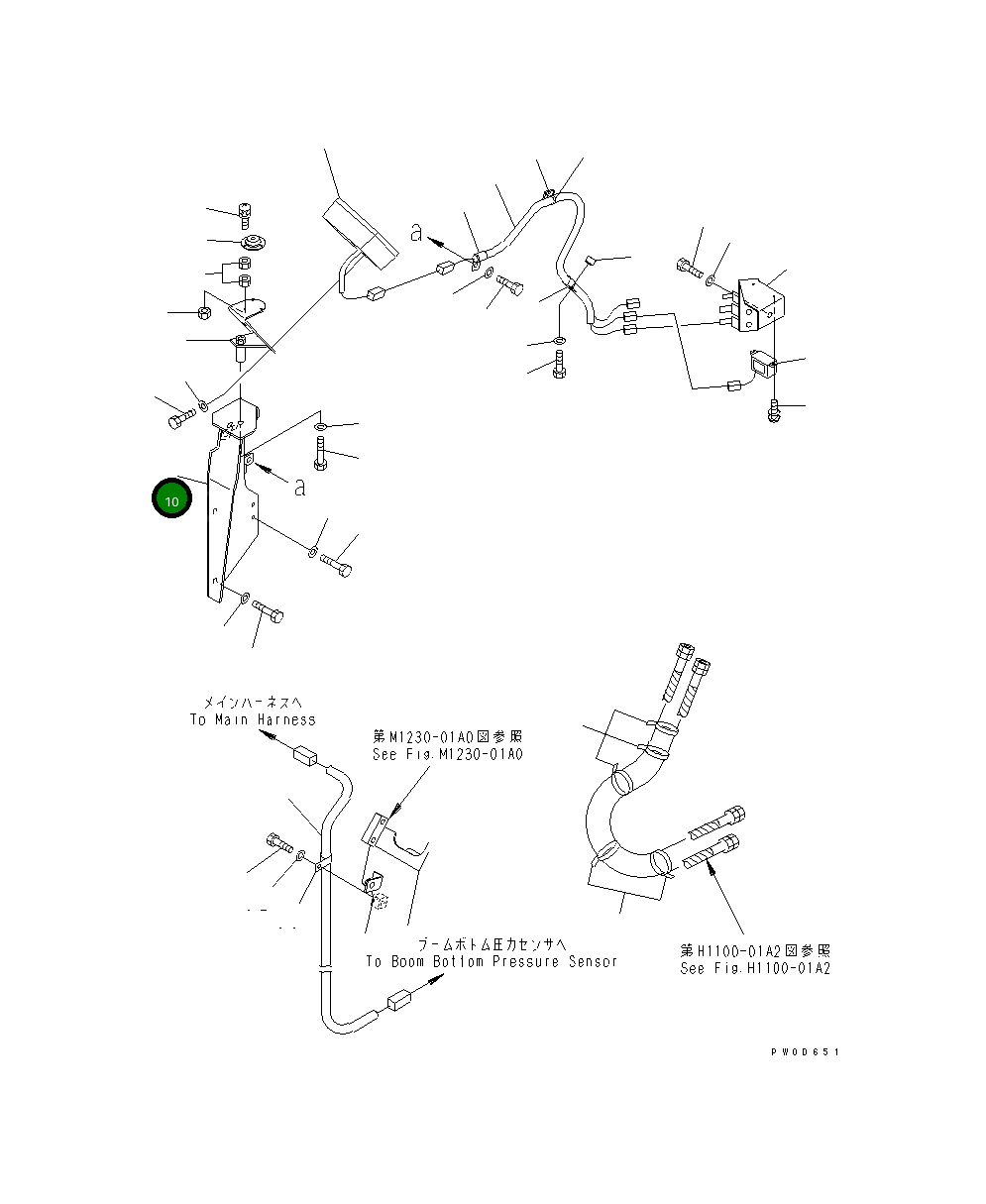Кронштейн 20U-968-4170 Komatsu