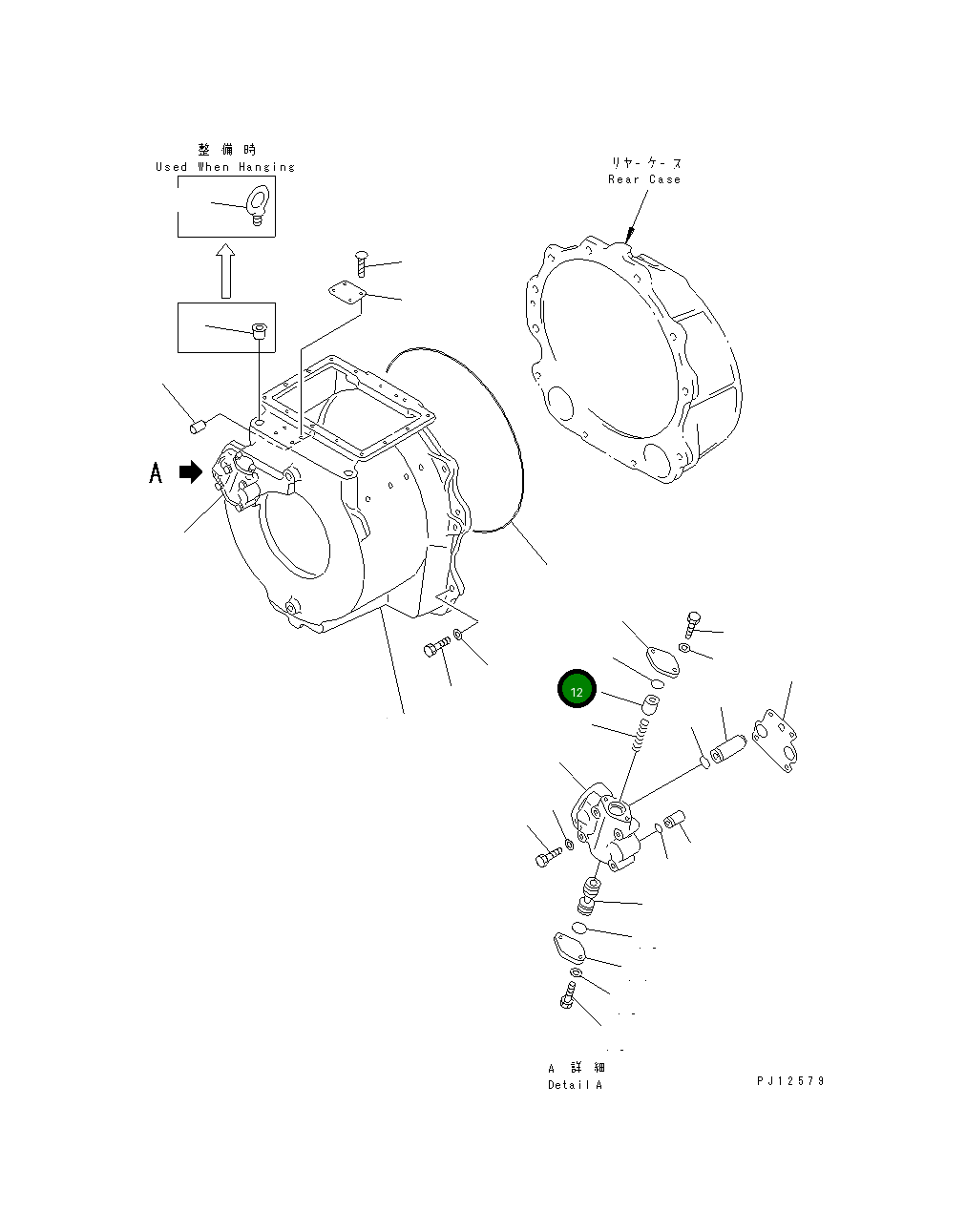 Направляющая 175-15-14141 Komatsu