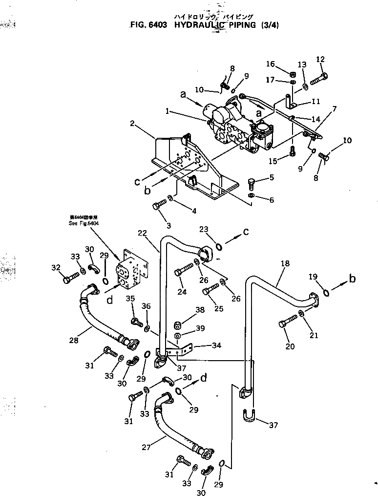 Шланг 07087-01410 Komatsu