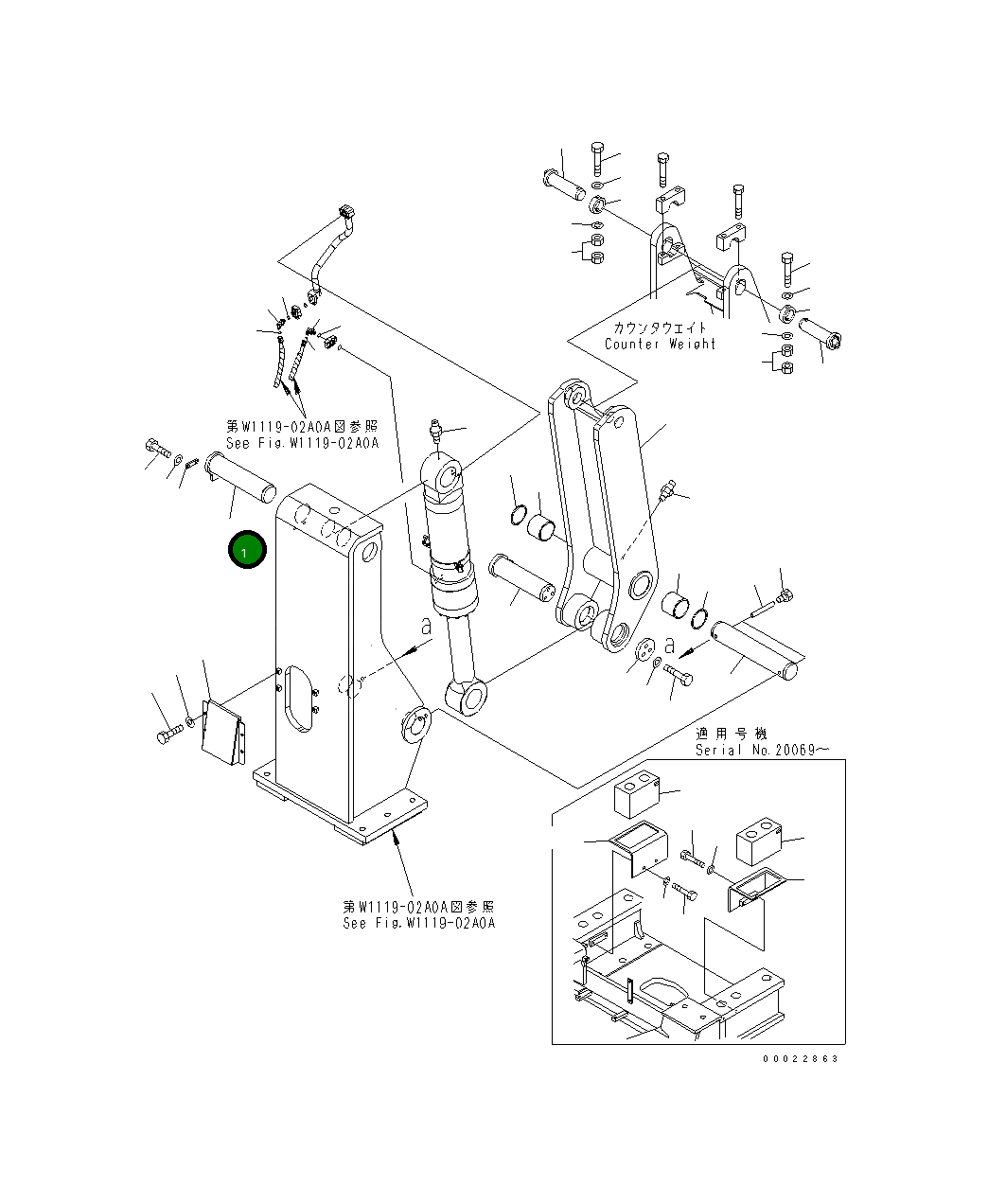 Палец 21M-46-14550 Komatsu