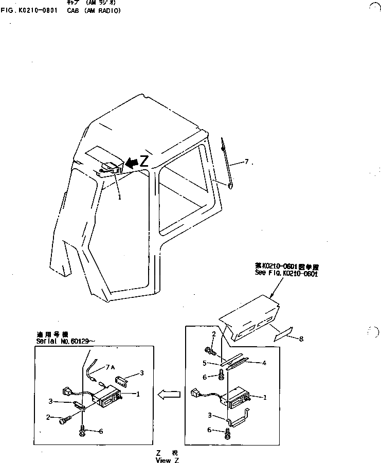 Кронштейн 14X-911-4340 Komatsu