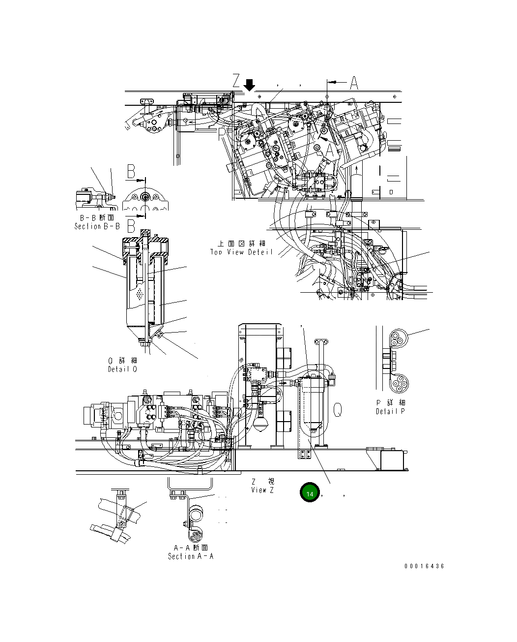 Кронштейн 14S-62-21471 Komatsu