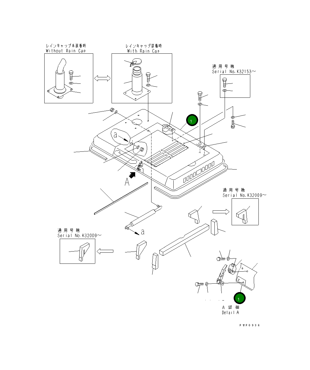 Капот 20G-54-K2431 Komatsu