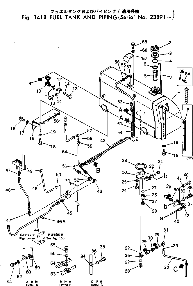 Прокладка 07004-01220 Komatsu