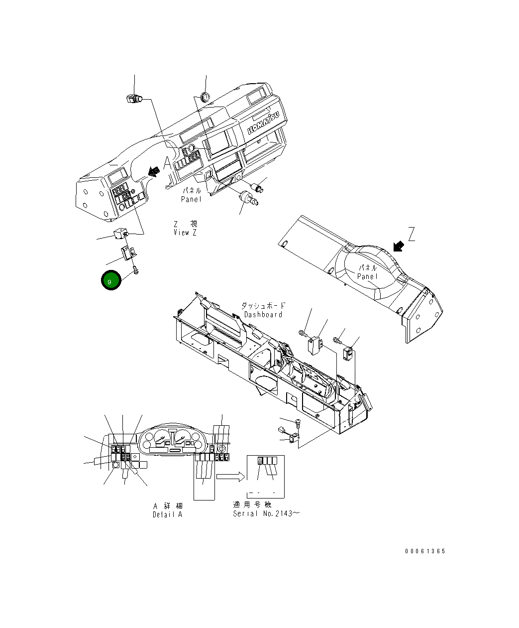 Кронштейн 56E-06-26192 Komatsu