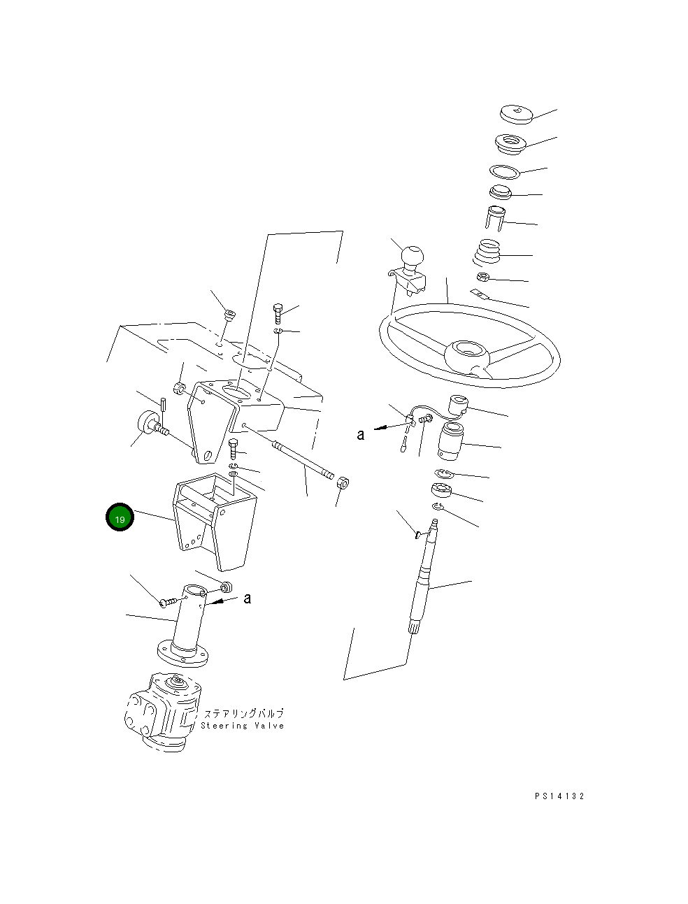 Кронштейн 258-60-21700 Komatsu