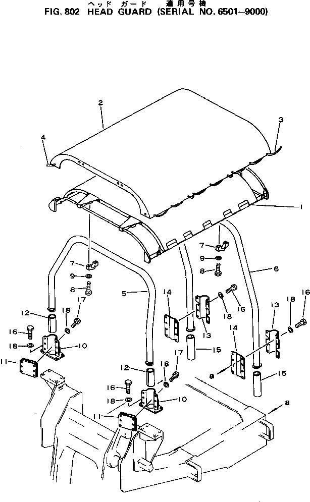 Кронштейн 135-Z73-3170 Komatsu