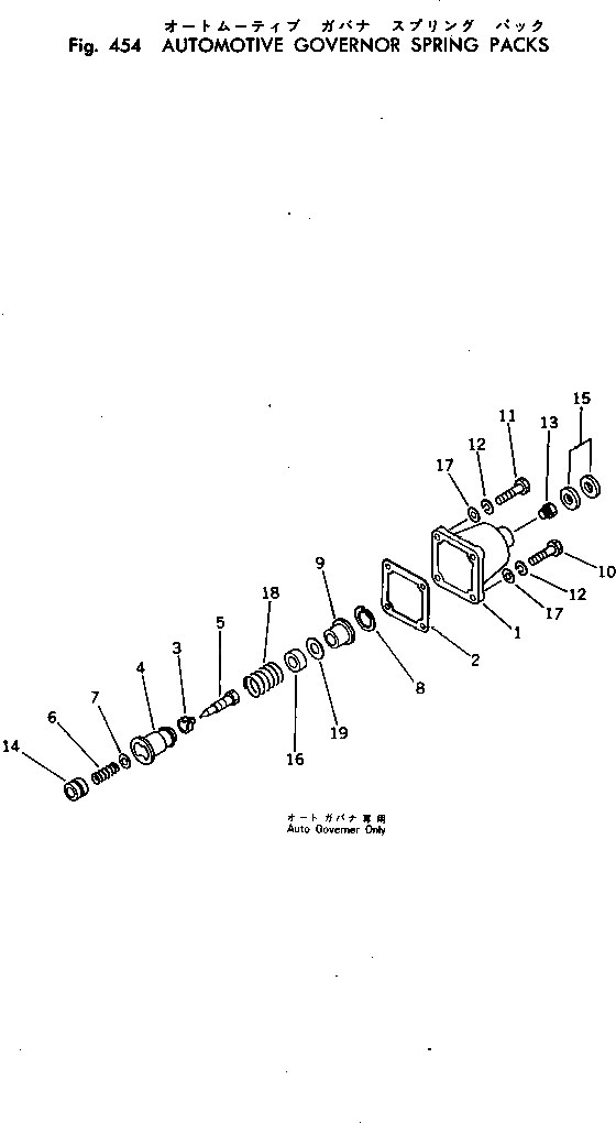 Направляющая CU202681 Komatsu