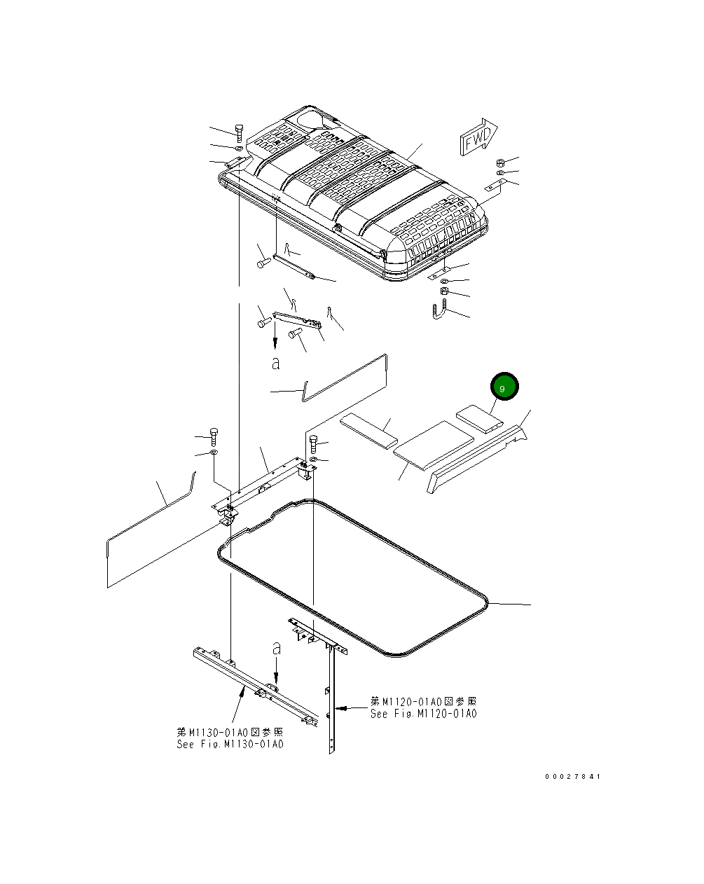 Лист 8240-54-2510 Komatsu