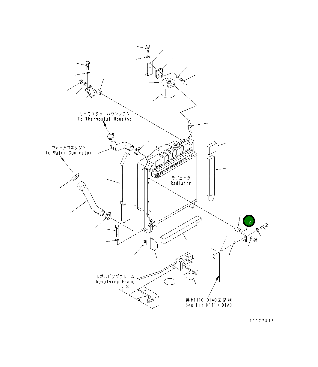Кронштейн 21W-03-31220 Komatsu