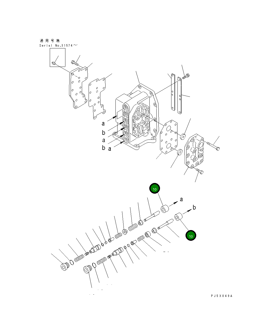 Направляющая 702-11-17140 Komatsu