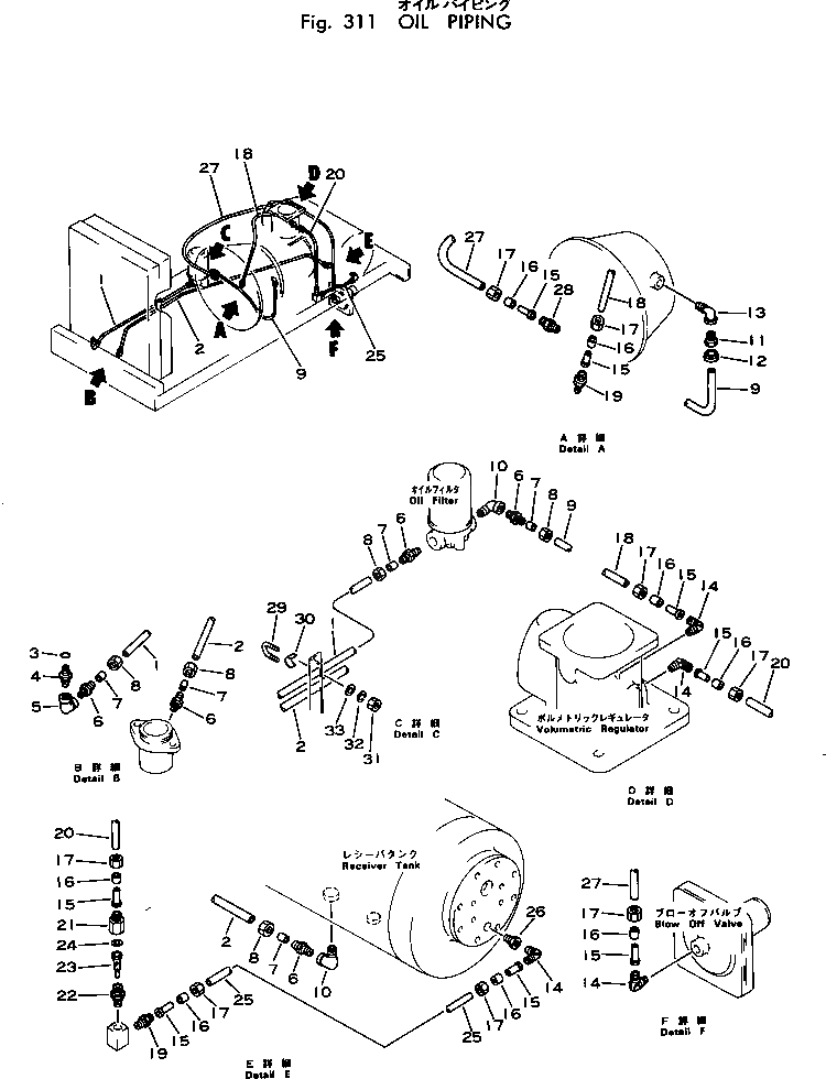 Труба M710172033200 Komatsu