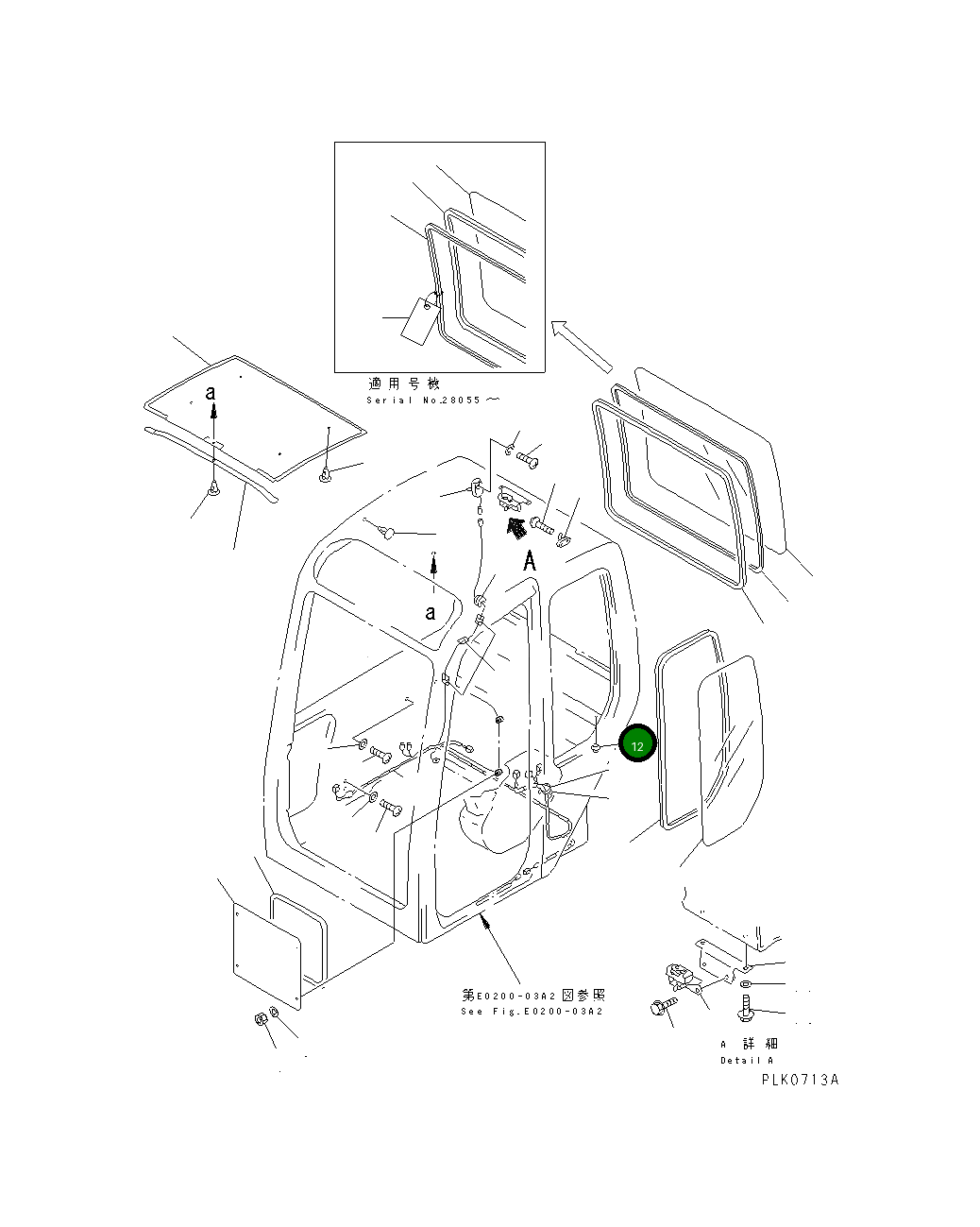 Колпак 20T-54-75310 Komatsu