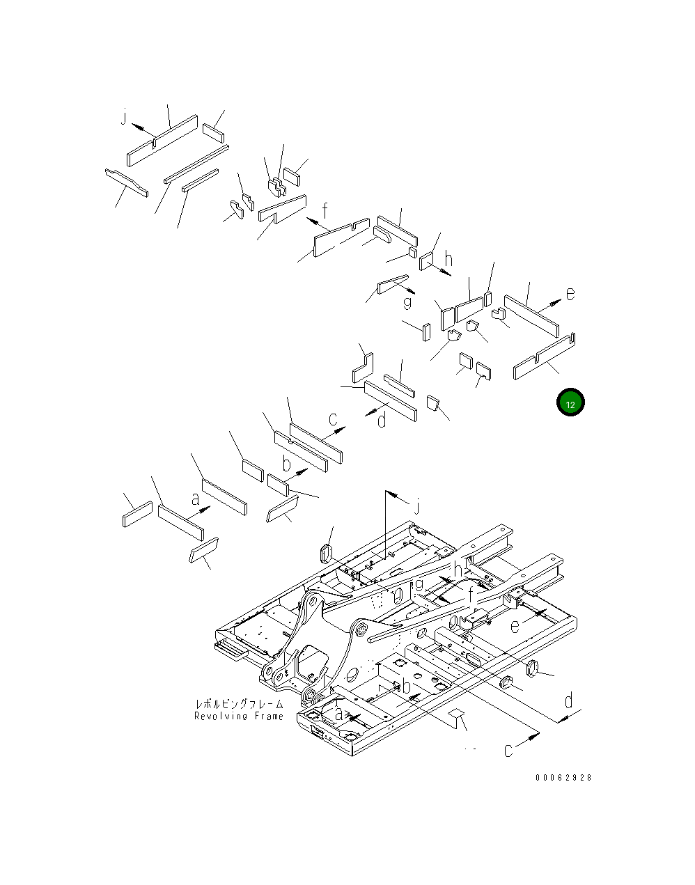 Лист 208-46-KA681 Komatsu