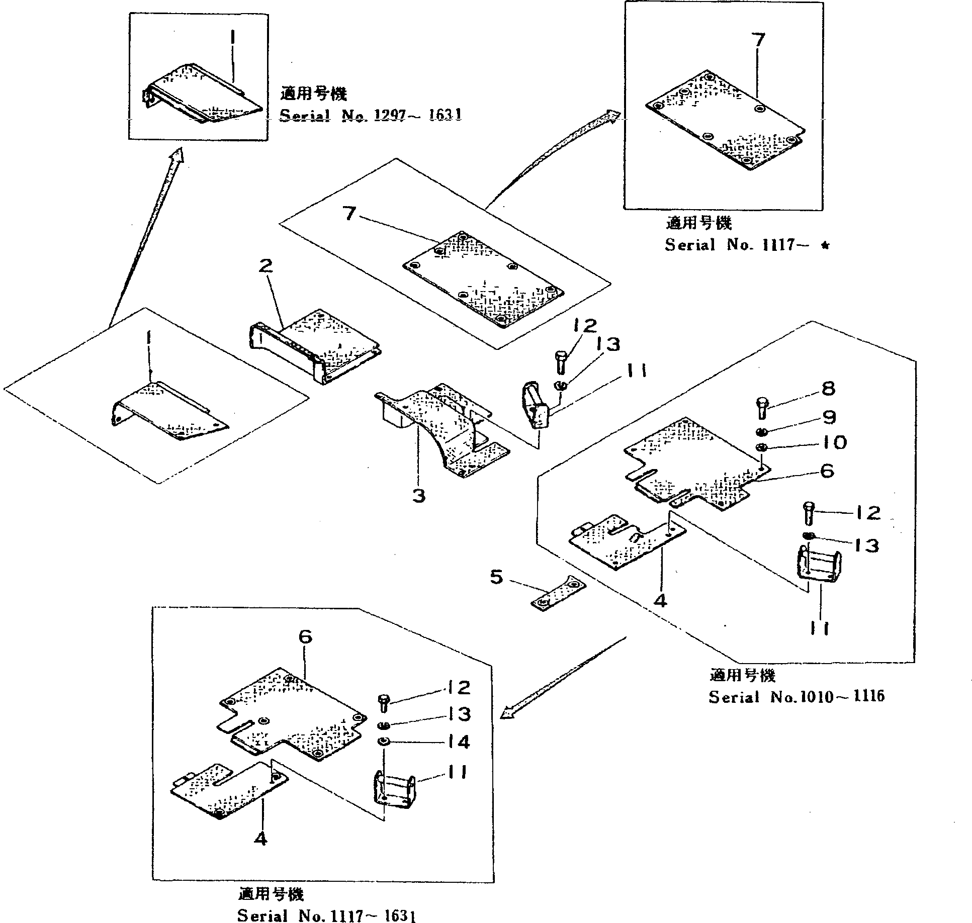 Пластина 195-54-12472 Komatsu