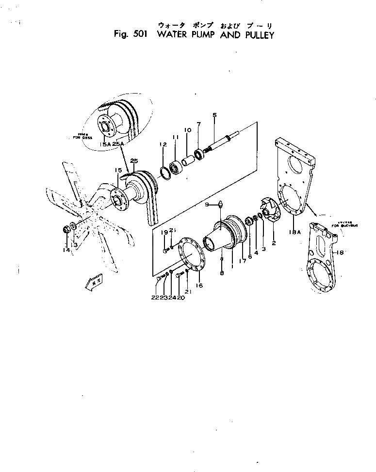 Кронштейн 6672-62-1210 Komatsu