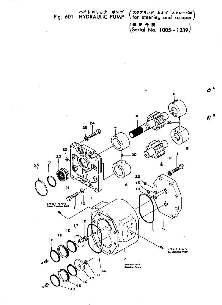 Шестерня 07442-66052 Komatsu