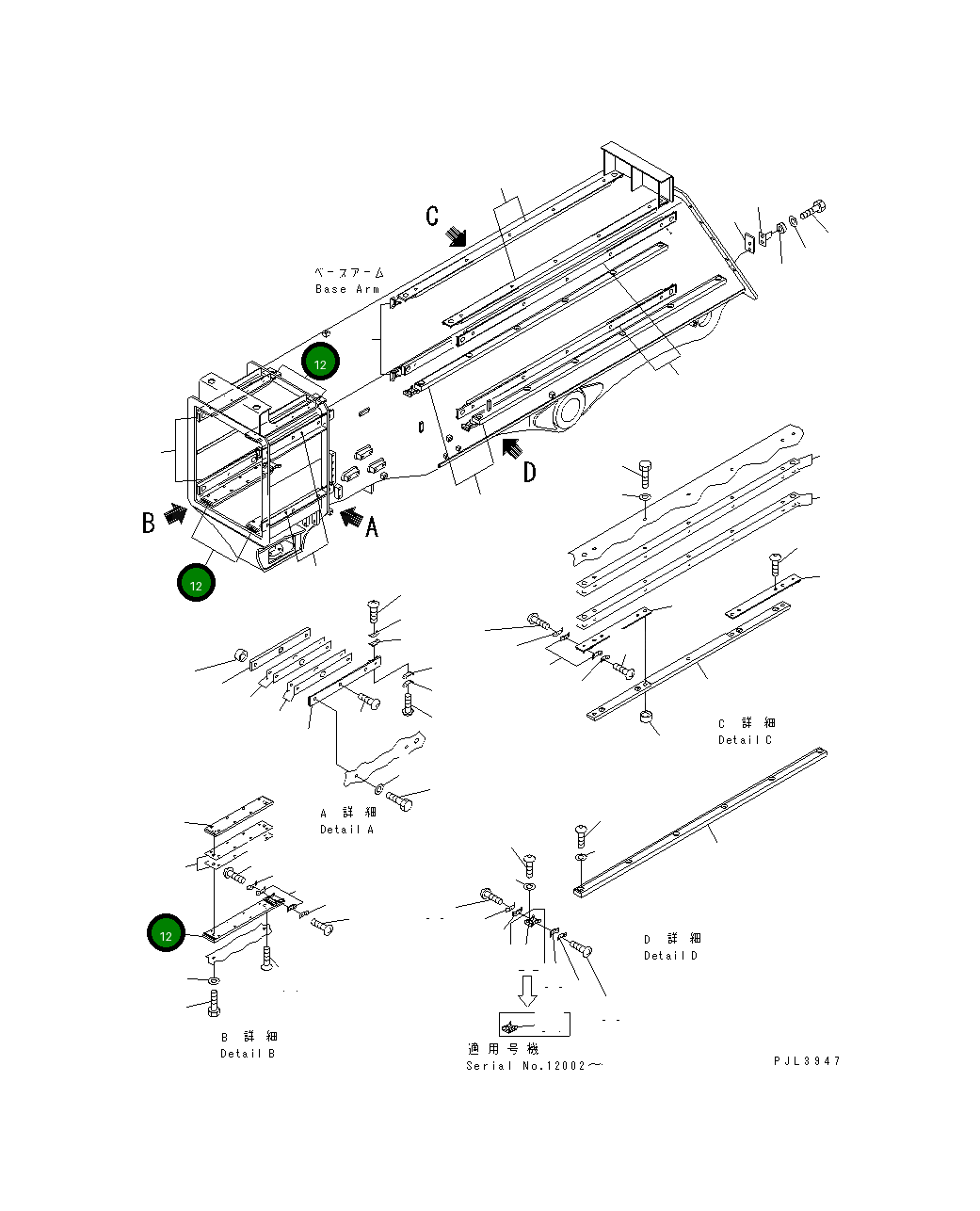 Кронштейн 207-957-1720 Komatsu