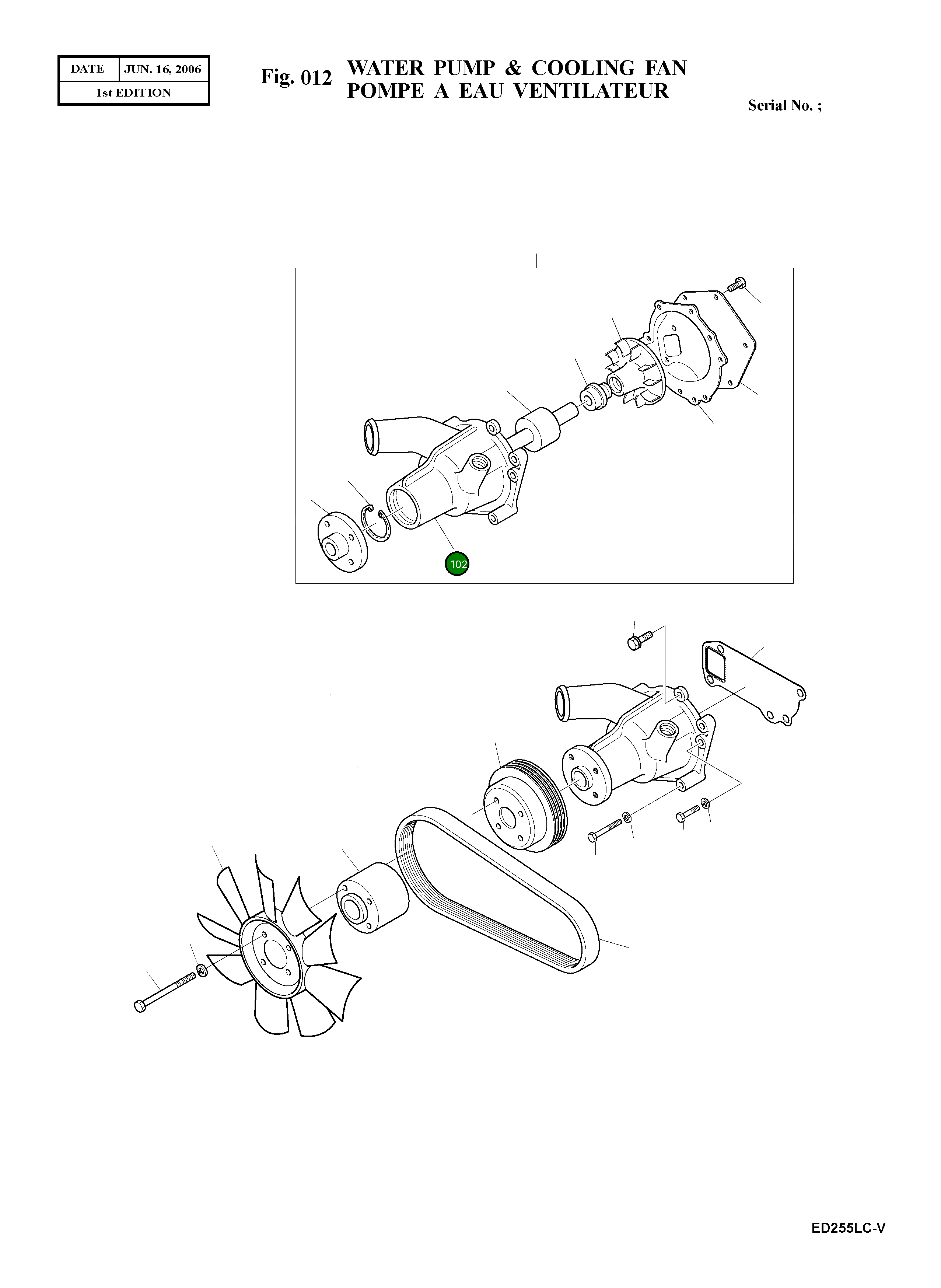 Корпус 65.06501-0214 Komatsu