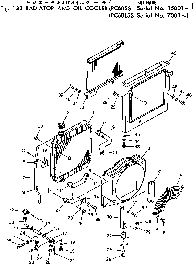 Шланг 201-03-25120 Komatsu