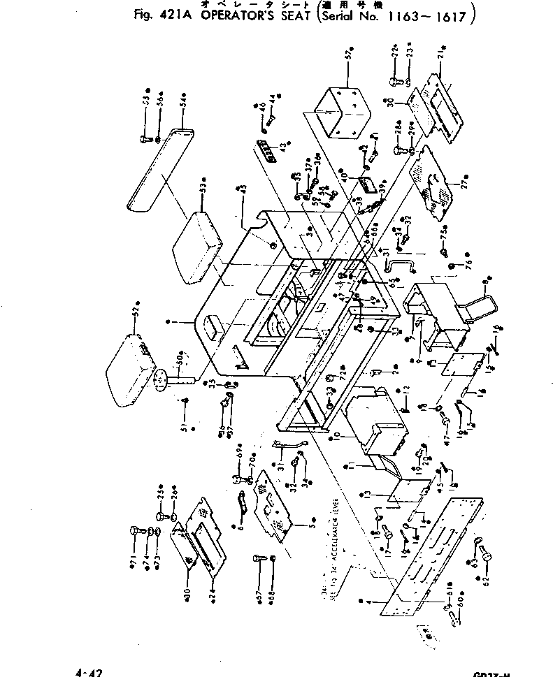 Винт 01380-00520 Komatsu
