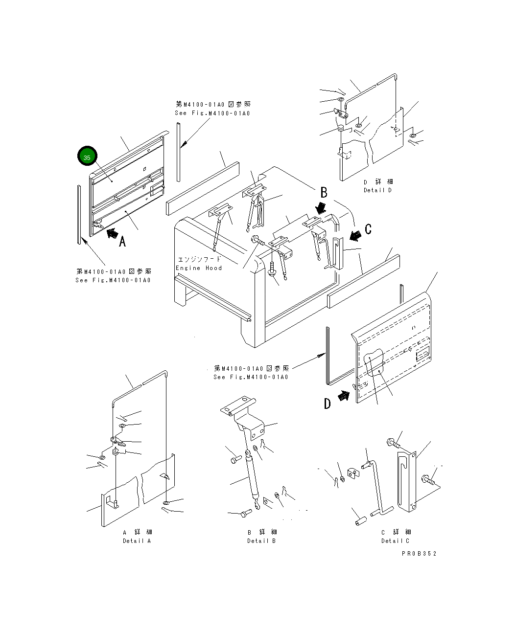 Лист 415-54-31470 Komatsu