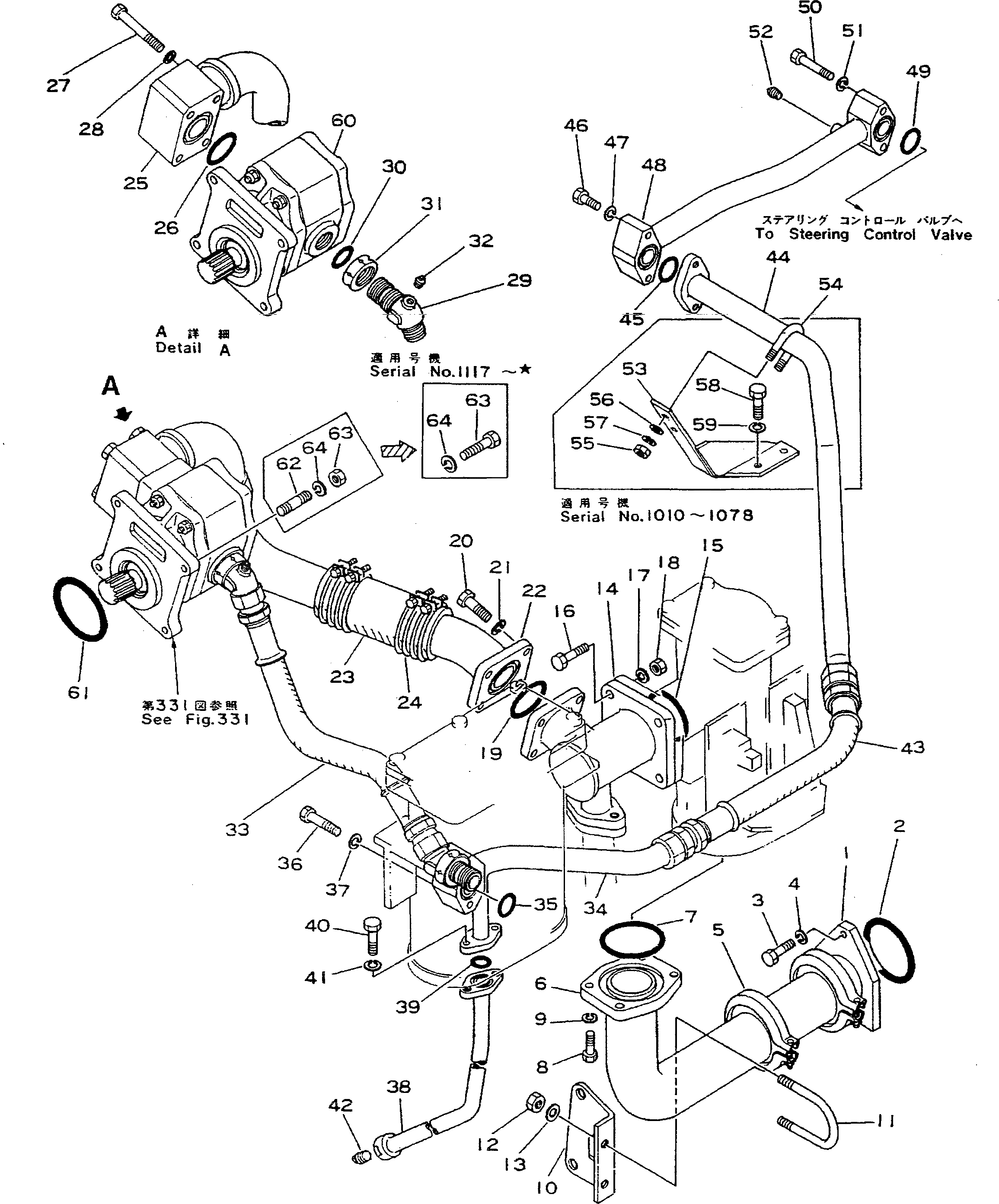 Трубка 195-49-11432 Komatsu