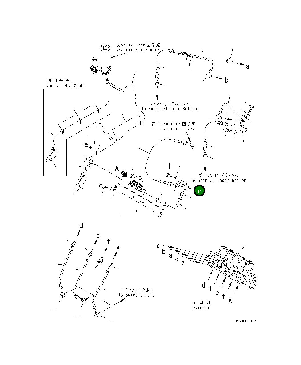 Кронштейн 208-70-65341 Komatsu