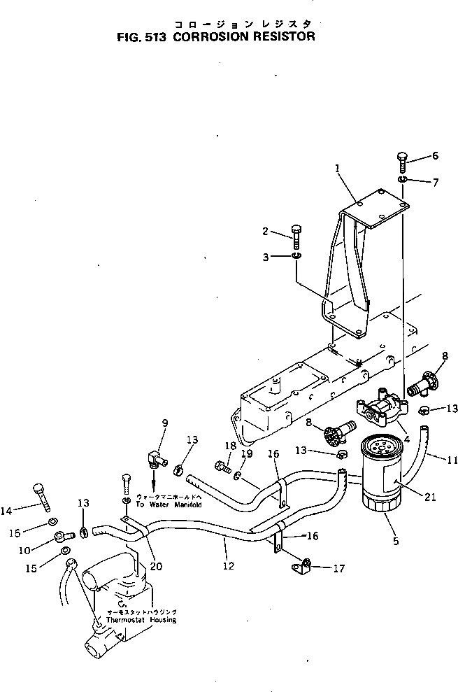 Кронштейн 6711-21-6140 Komatsu
