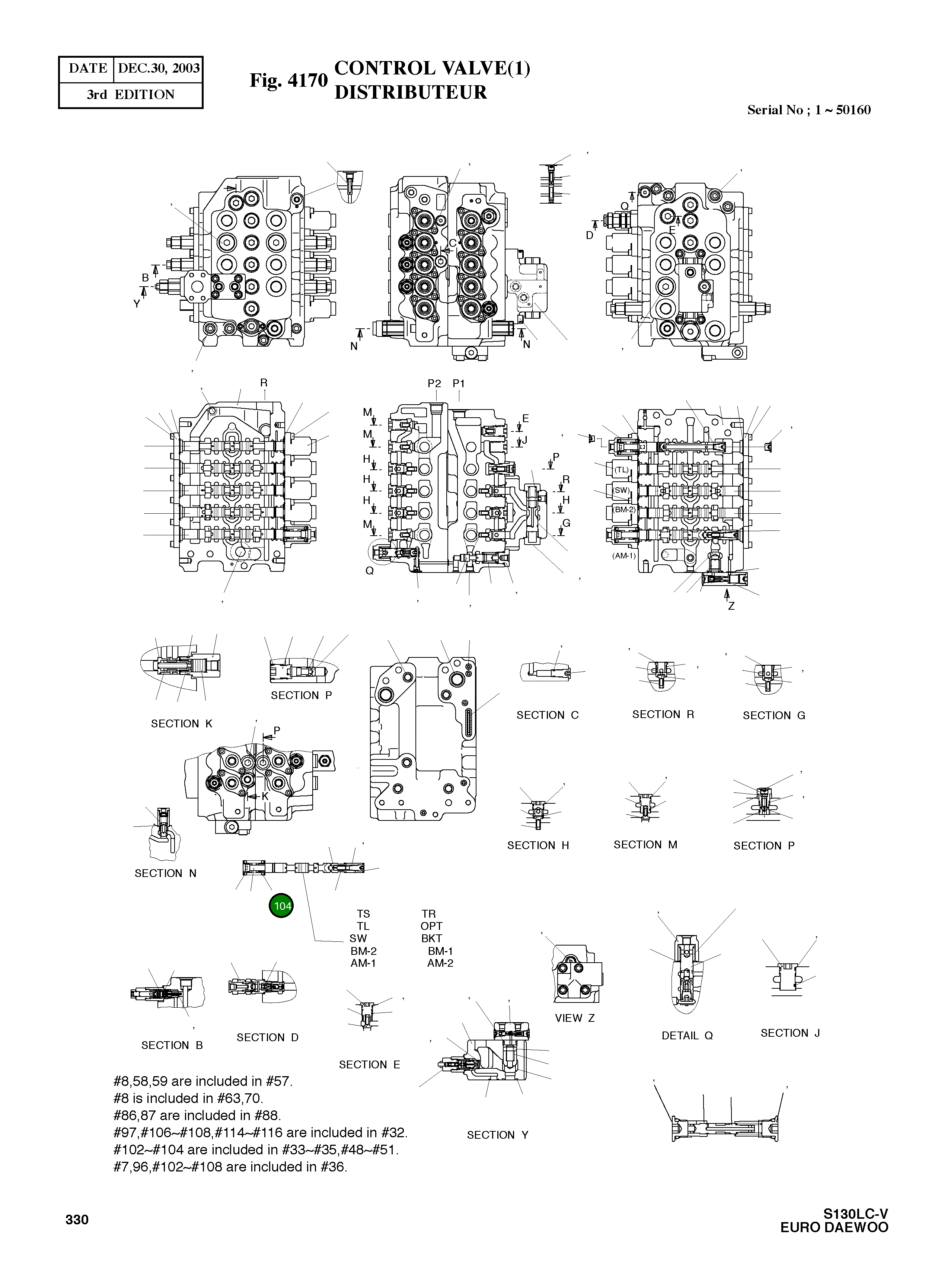 Направляющая 3531-125 Komatsu