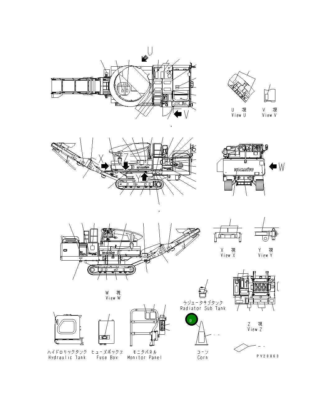 Конус 8287-93-1380 Komatsu