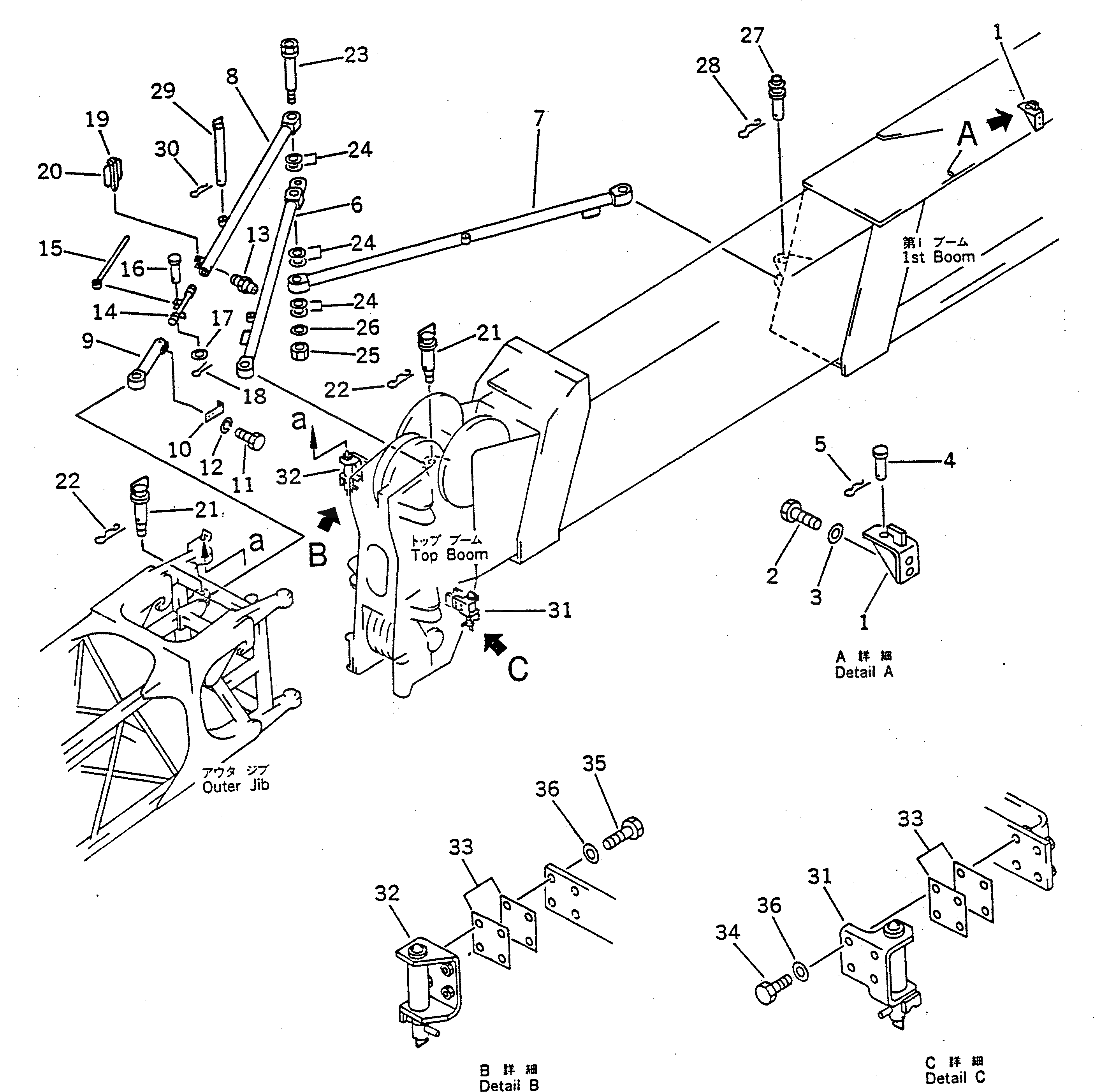 Палец 23S-70-11360 Komatsu