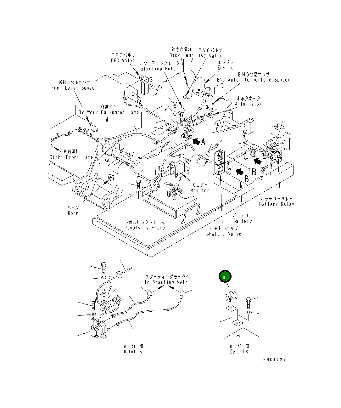 Клипса 20Y-06-21460 Komatsu