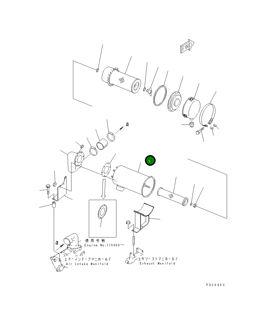 Корпус 600-181-9380 Komatsu