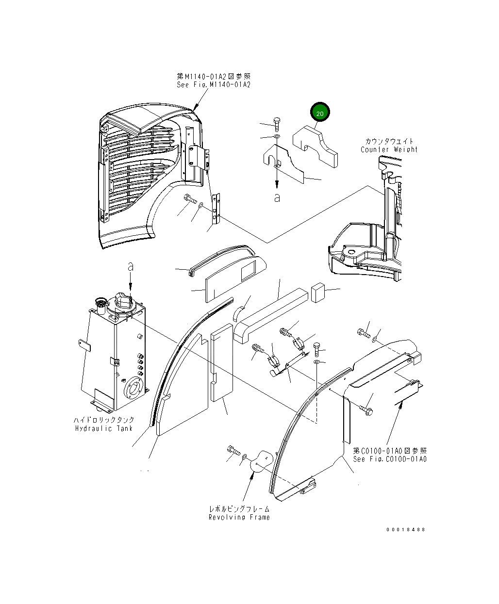 Лист 22L-54-23620 Komatsu